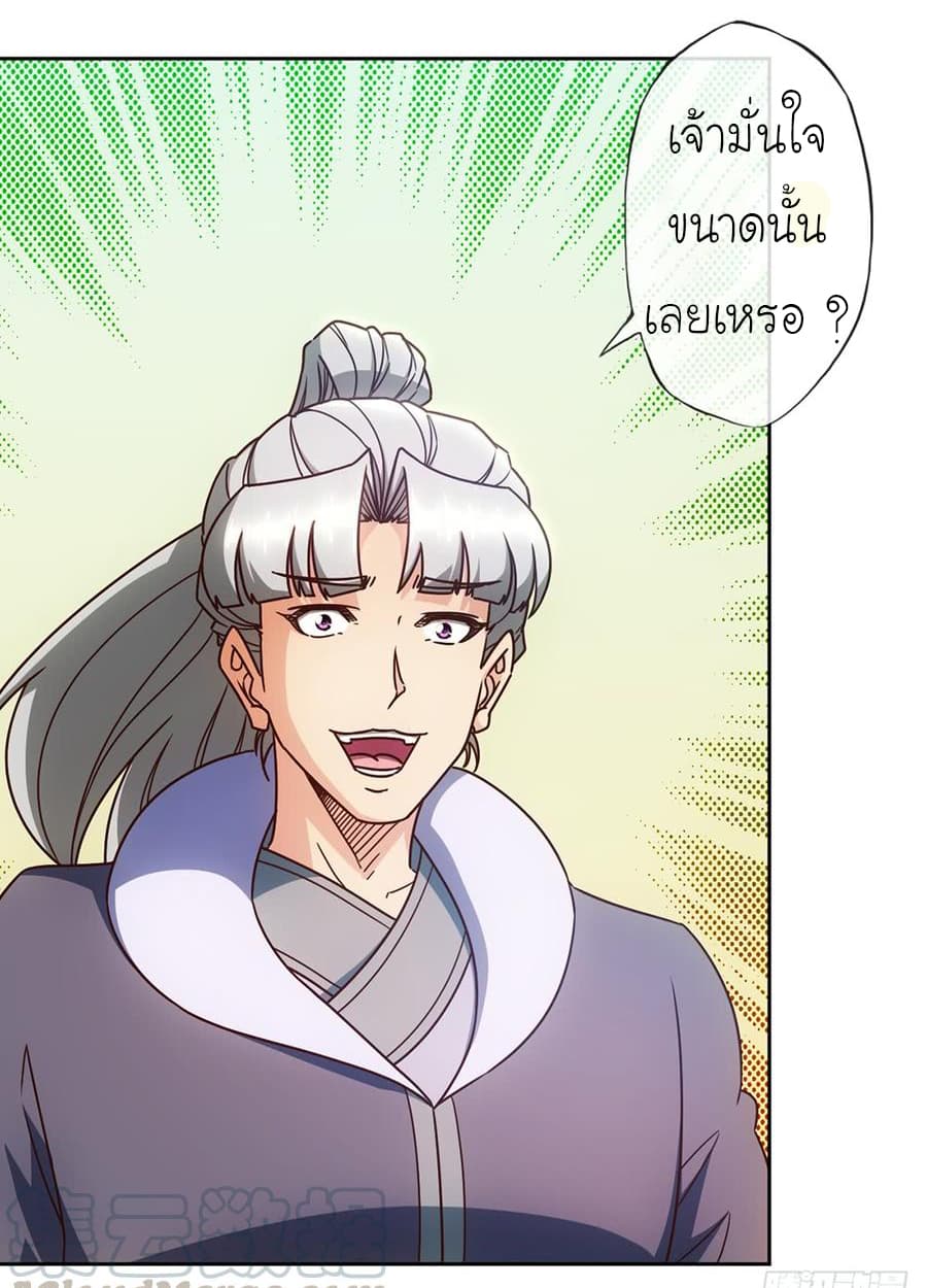 Hong Tianshen Zun 64-64