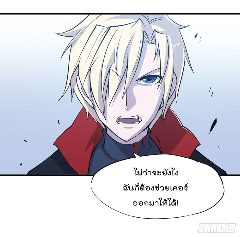 The Strongest Knight Become To Lolicon Vampire ผมคืออัศวินผู้แข็งแกร่งที่ถูกสาปให้กลายเป็นแวมไพร์โลลิ 28-28