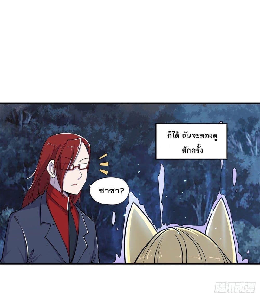 The Strongest Knight Become To Lolicon Vampire ผมคืออัศวินผู้แข็งแกร่งที่ถูกสาปให้กลายเป็นแวมไพร์โลลิ 30-30
