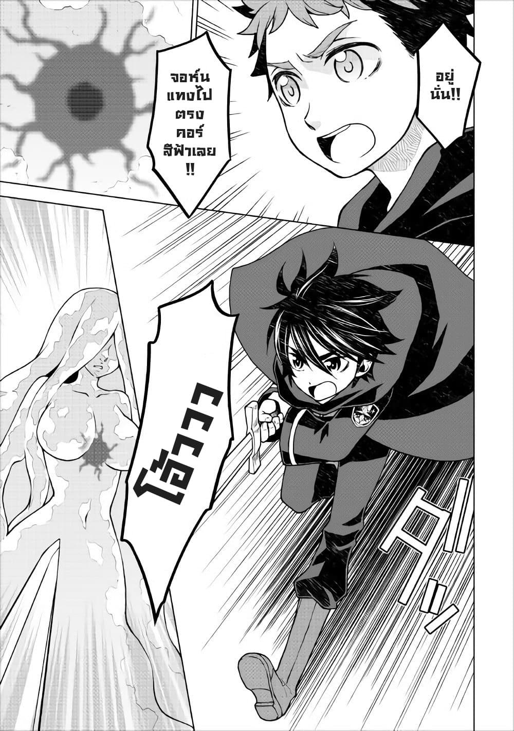 Hiraheishi wa Kako o Yumemiru 20-20
