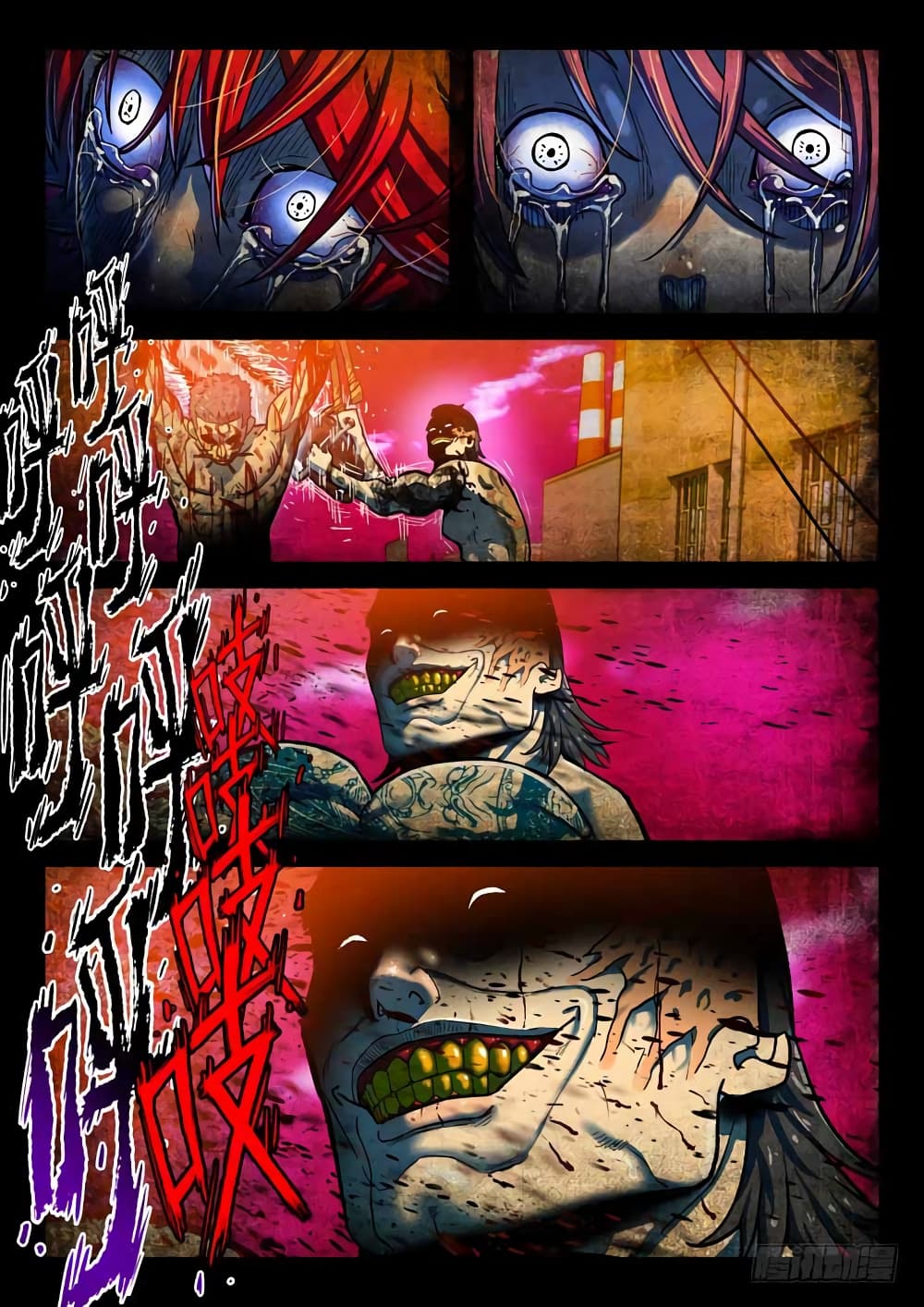Private Hero 101-101