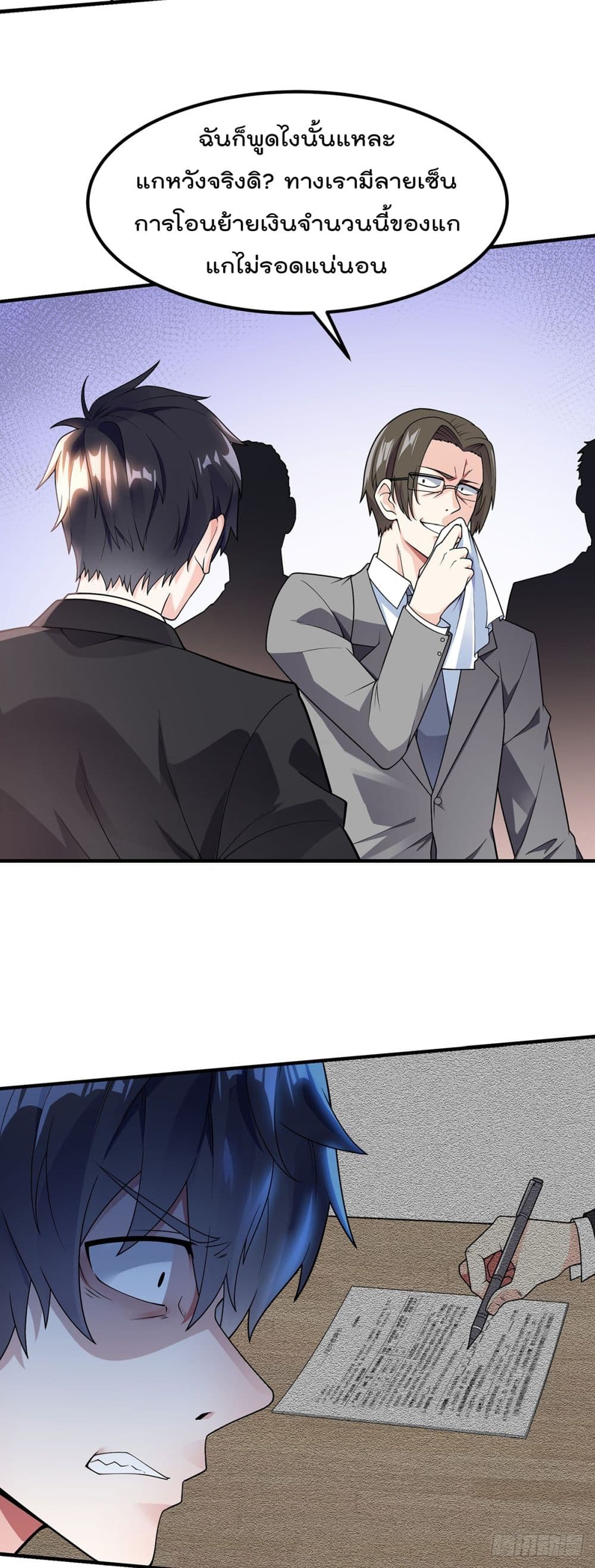 My Devil Girls Harem ฮาเร็มปีศาจสาวนี้ ของผมนะค้าบ 1-1