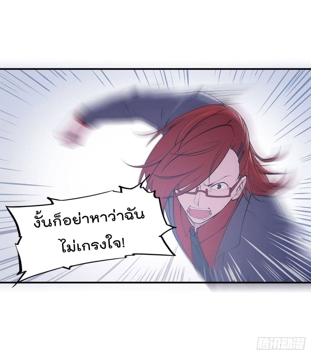 The Strongest Knight Become To Lolicon Vampire ผมคืออัศวินผู้แข็งแกร่งที่ถูกสาปให้กลายเป็นแวมไพร์โลลิ 8-8