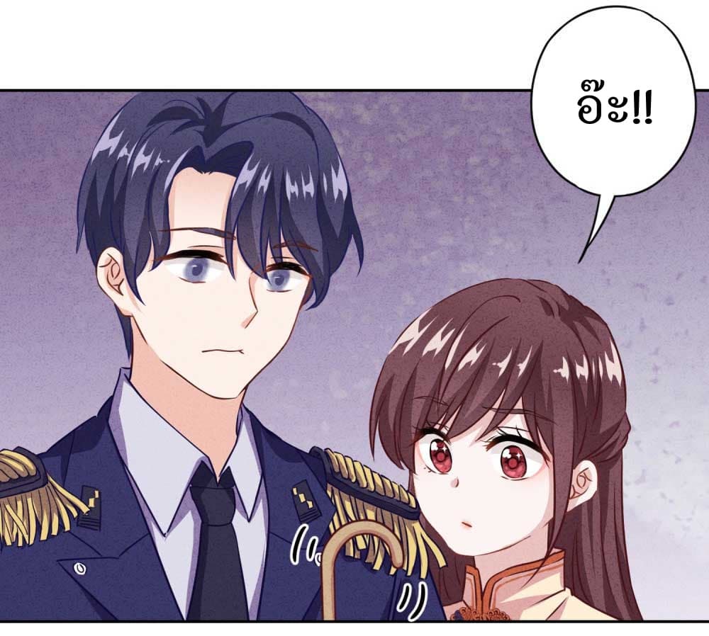 Young Marshal! Your Wife Wants To Overthrow Heaven! 9-9