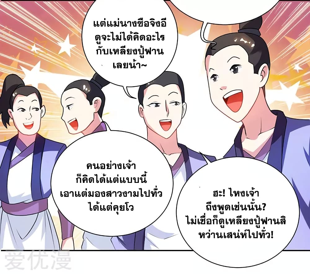 One Step Toward Freedom 83-83