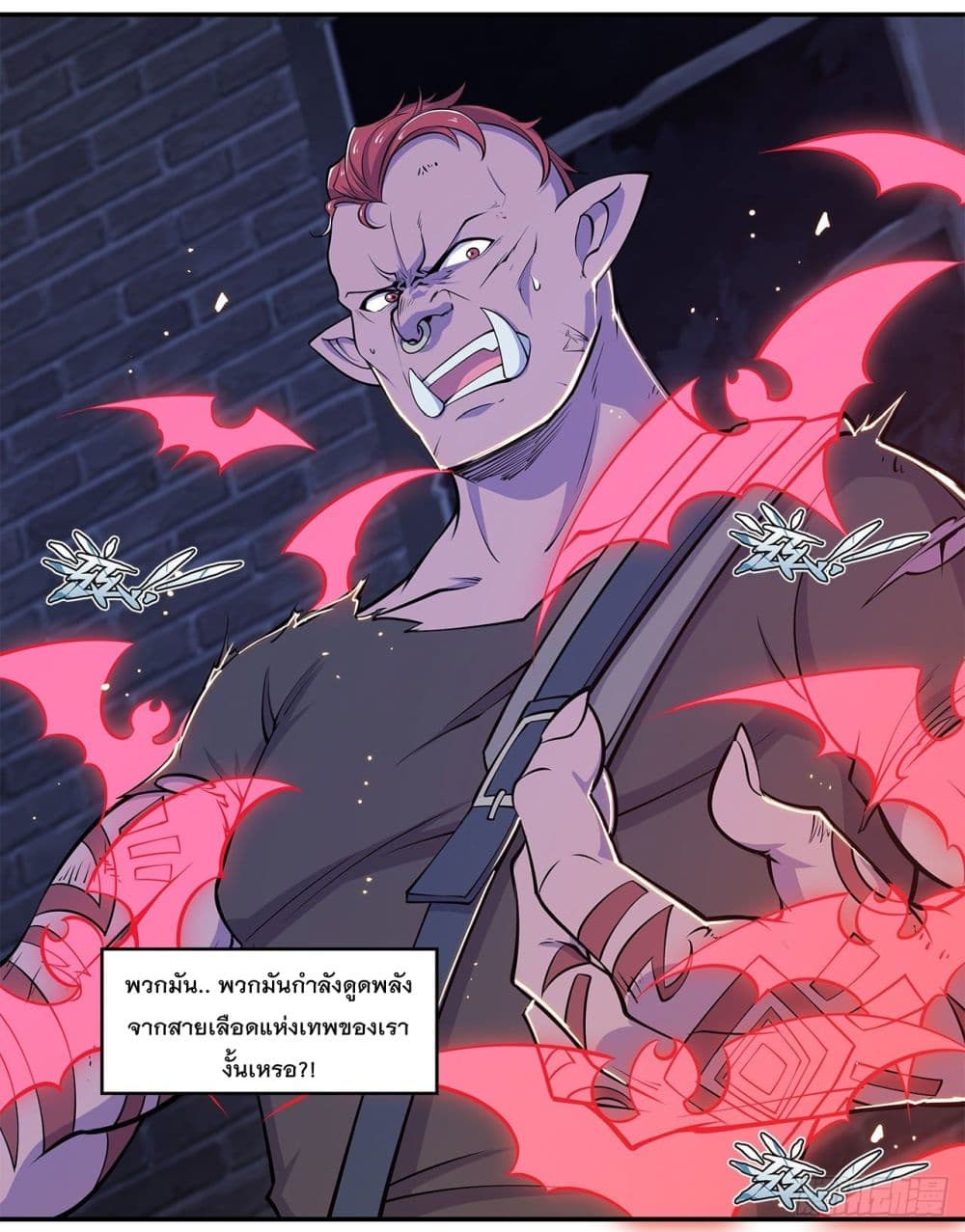 The Strongest Knight Become To Lolicon Vampire ผมคืออัศวินผู้แข็งแกร่งที่ถูกสาปให้กลายเป็นแวมไพร์โลลิ 33-33
