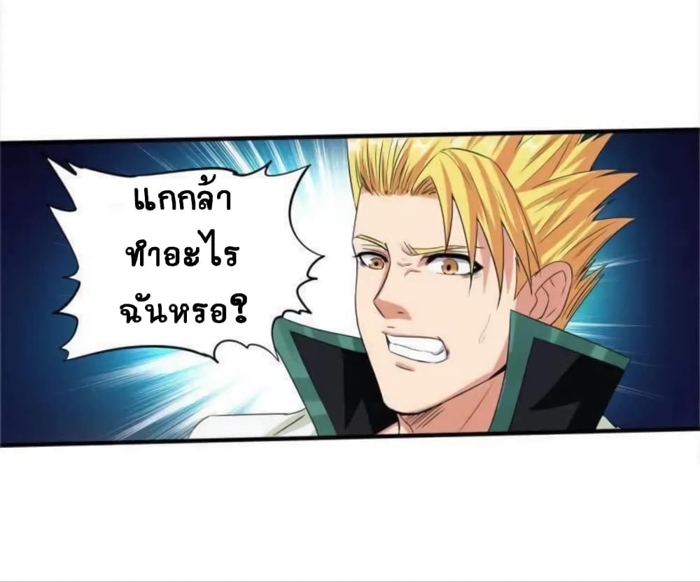 Return of Soul Master 11-11