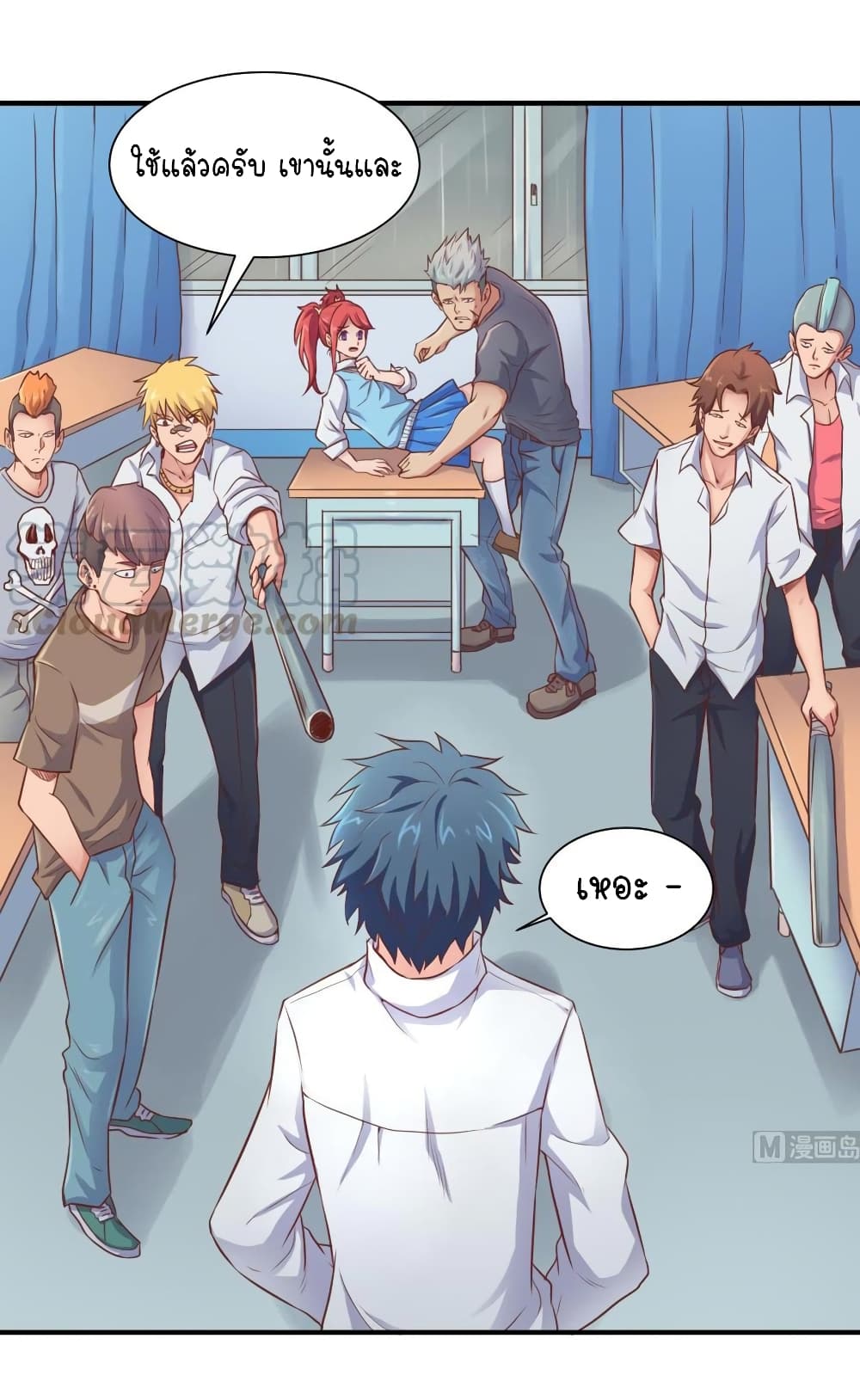 Goddess's Personal Doctor 6-6