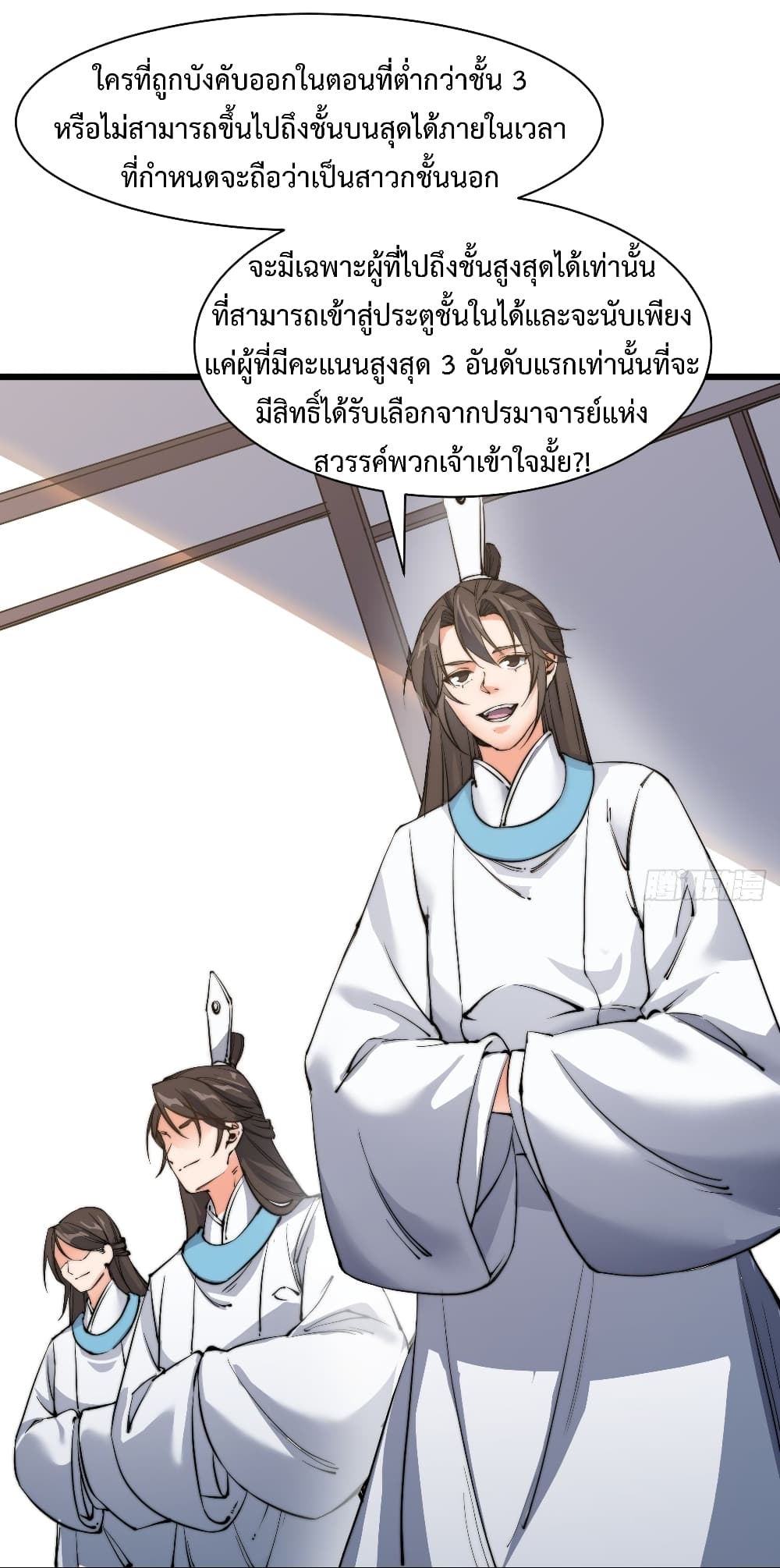 I'm Longlife 9000 Years Old 7-7