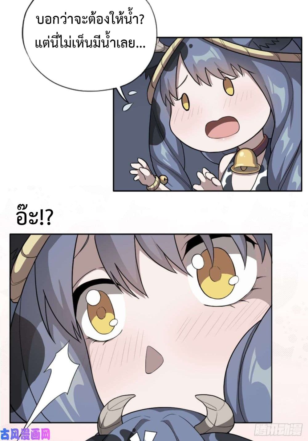 Picking Up Beast Girls In The End Times 1-1