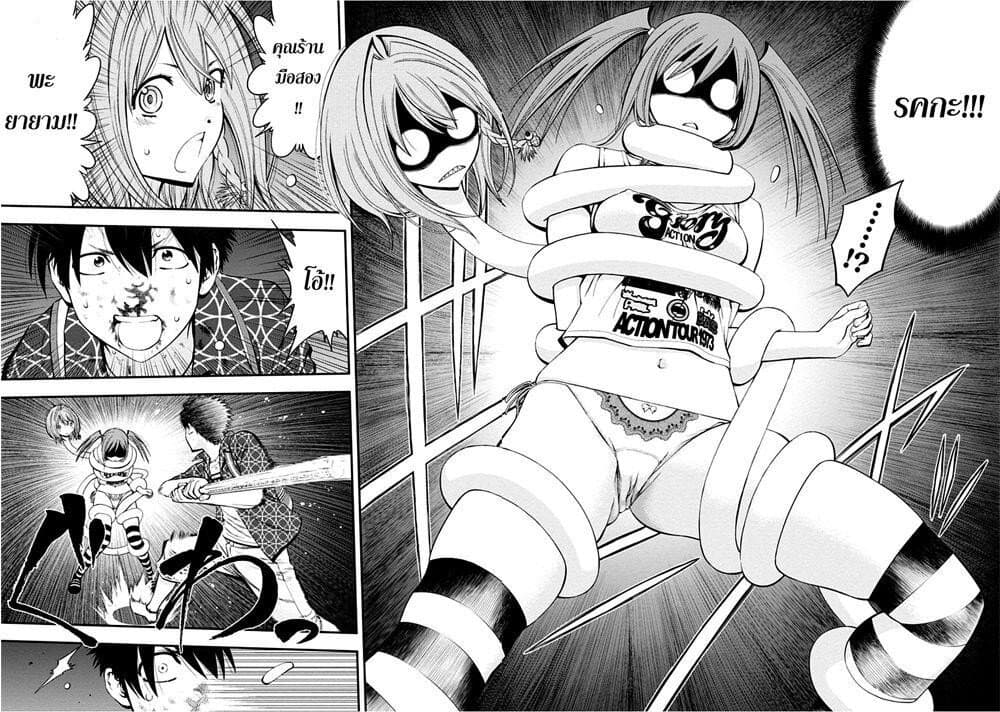 Youkai Shoujo 11-องค์หญิง 8 ขา!! ค่ะ