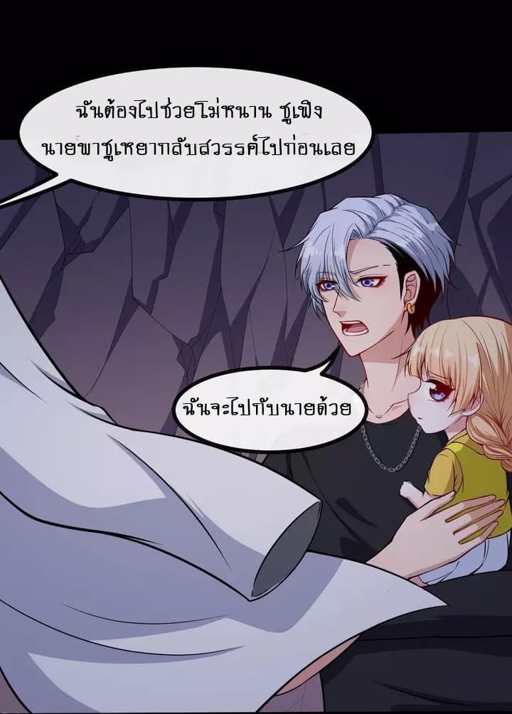 Daddy From Hell 128-128