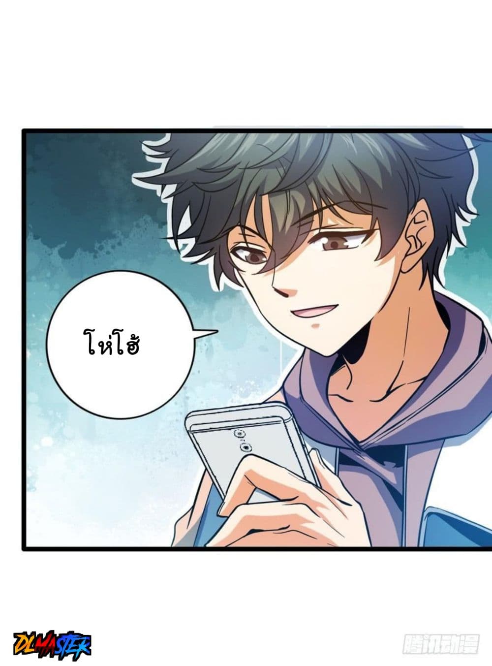 Spare Me, Great Lord! ชีวิตของราชันเกิดใหม่ 9-9