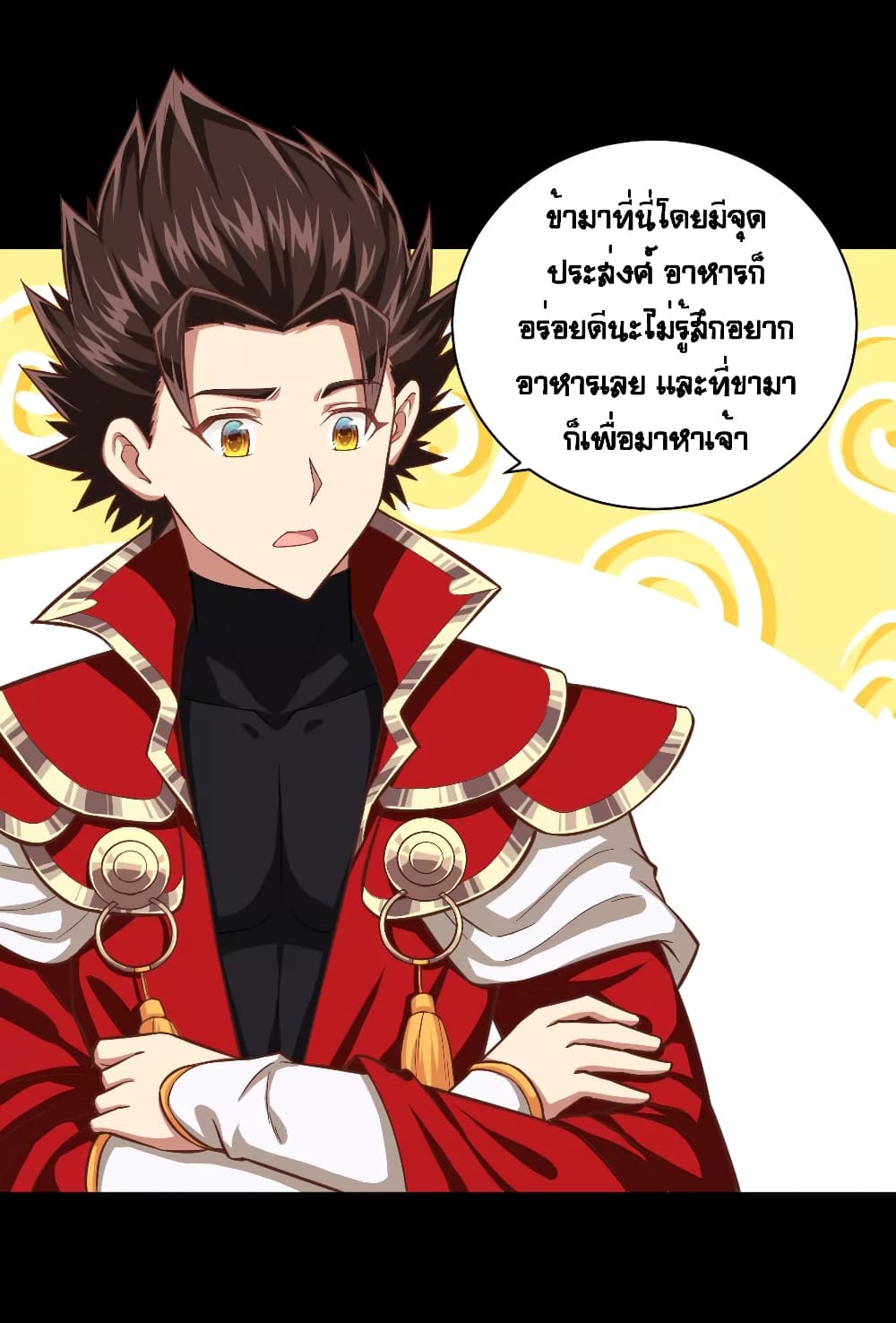 Starting From Today I'll Work As A City Lord 46-46