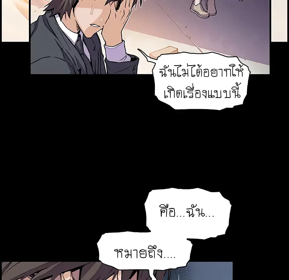 Our Complication 31-31