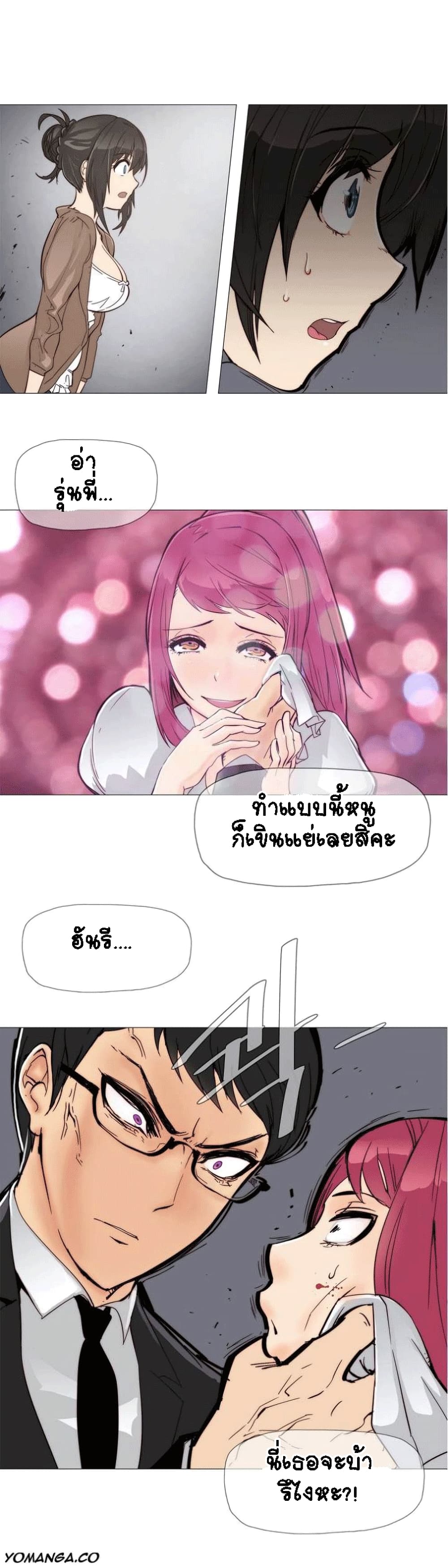 Household Affairs 6-6