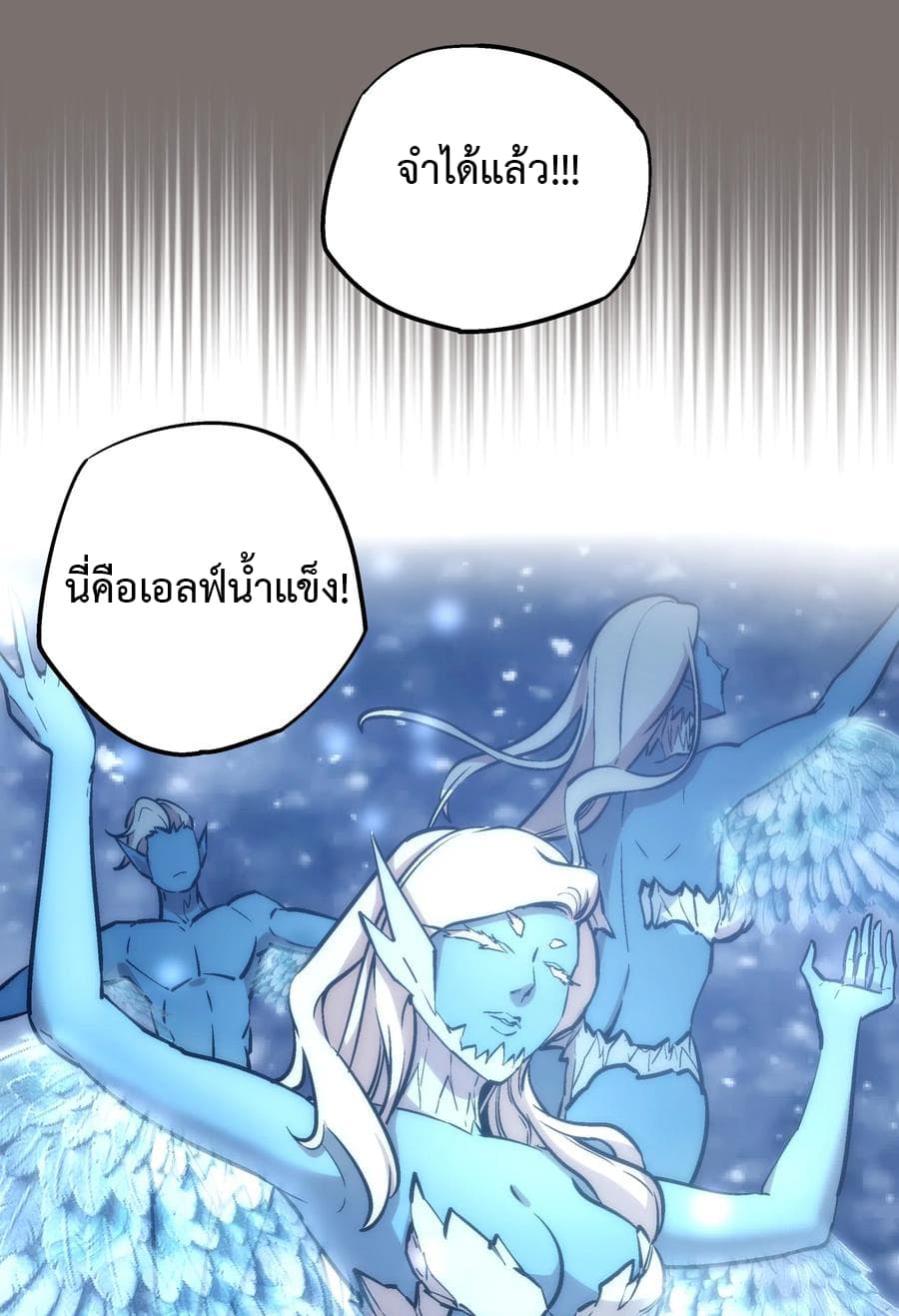 I'm Not the Overlord! 17.1-17.1