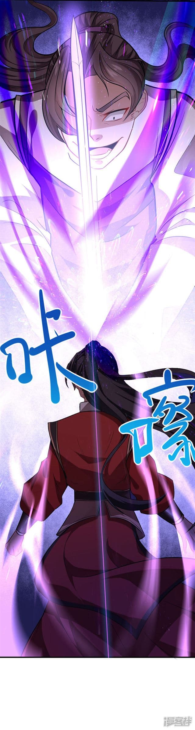 Return of Divine Emperor 37-37