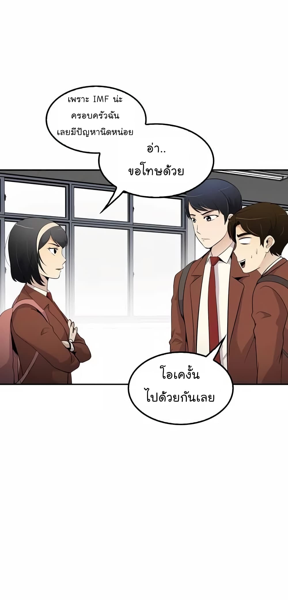 Again My Life 16-16
