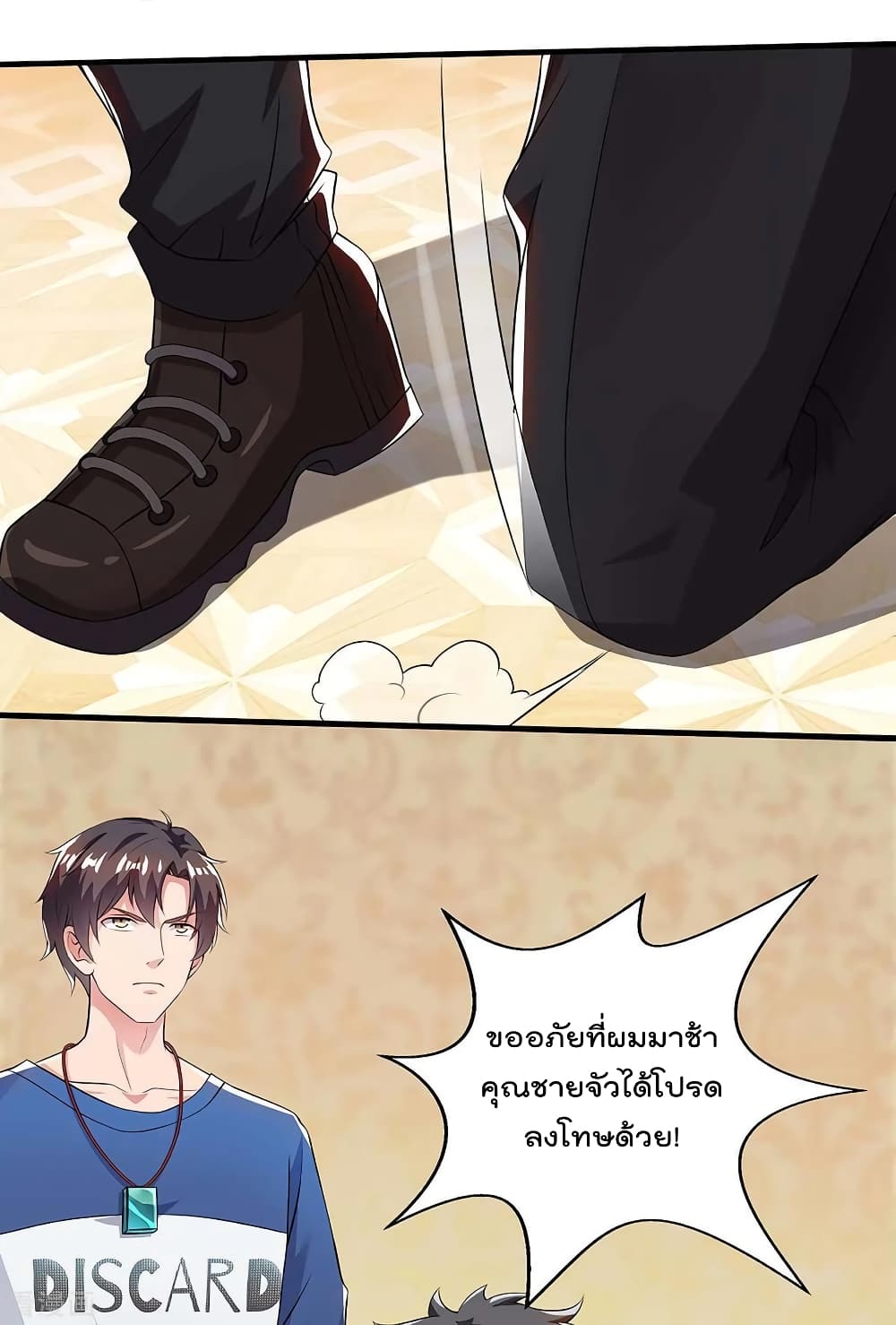 Rebirth Abandoned Less Return การเกิดใหม่ของจักรพรรดิเซียน 123-123