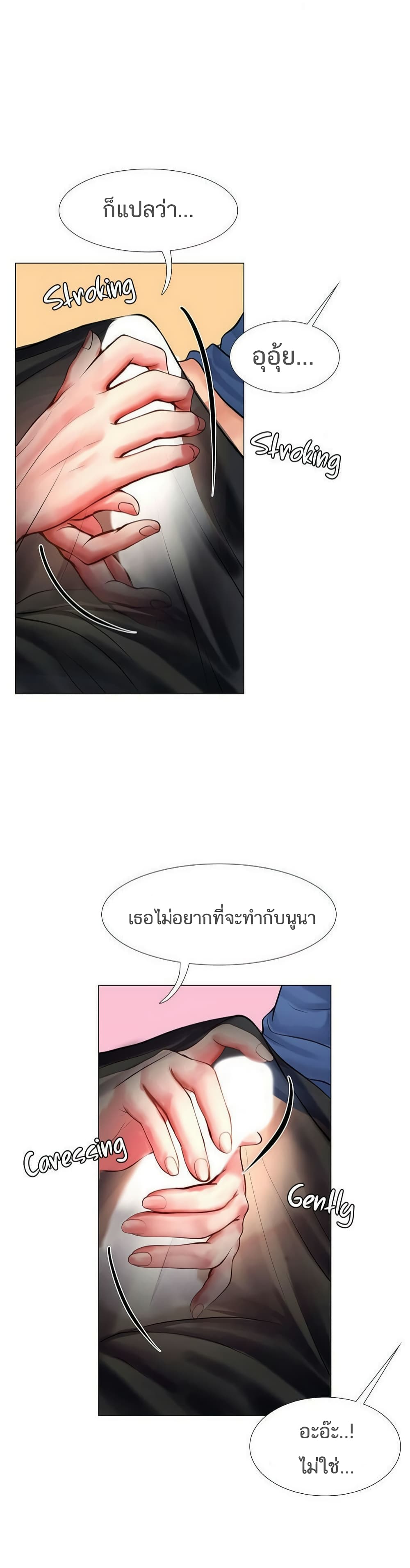 Should I Study at Noryangjin? 12-12