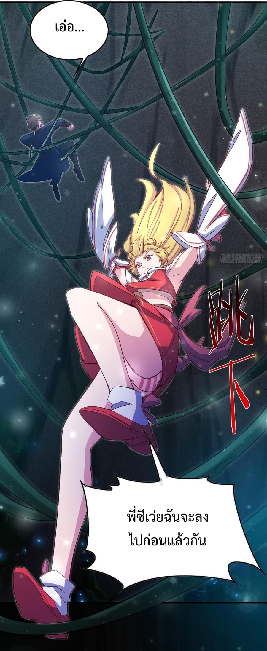 Super Harem Card 9-9