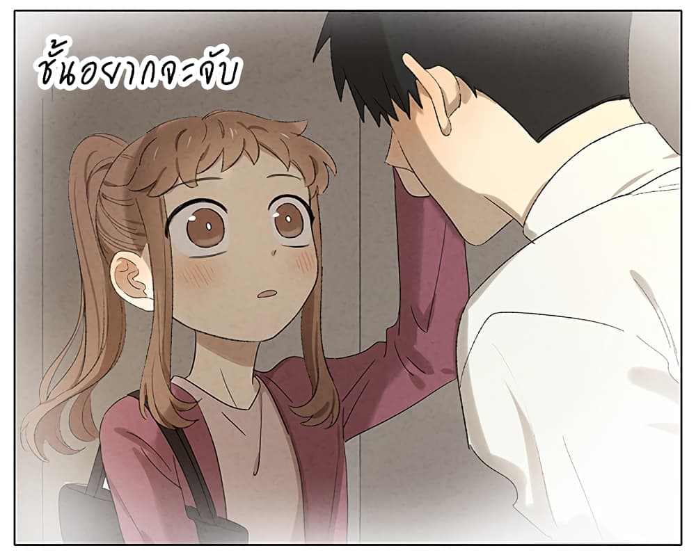 An Lian แอบรัก 11-11