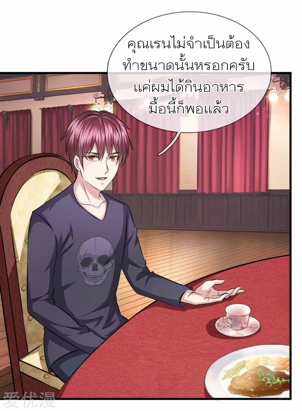 The Master Of Knife 112-112
