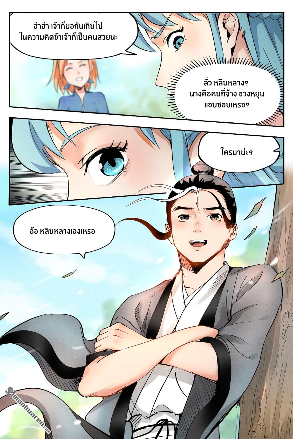 Song of Taoists and Fairies 36-36