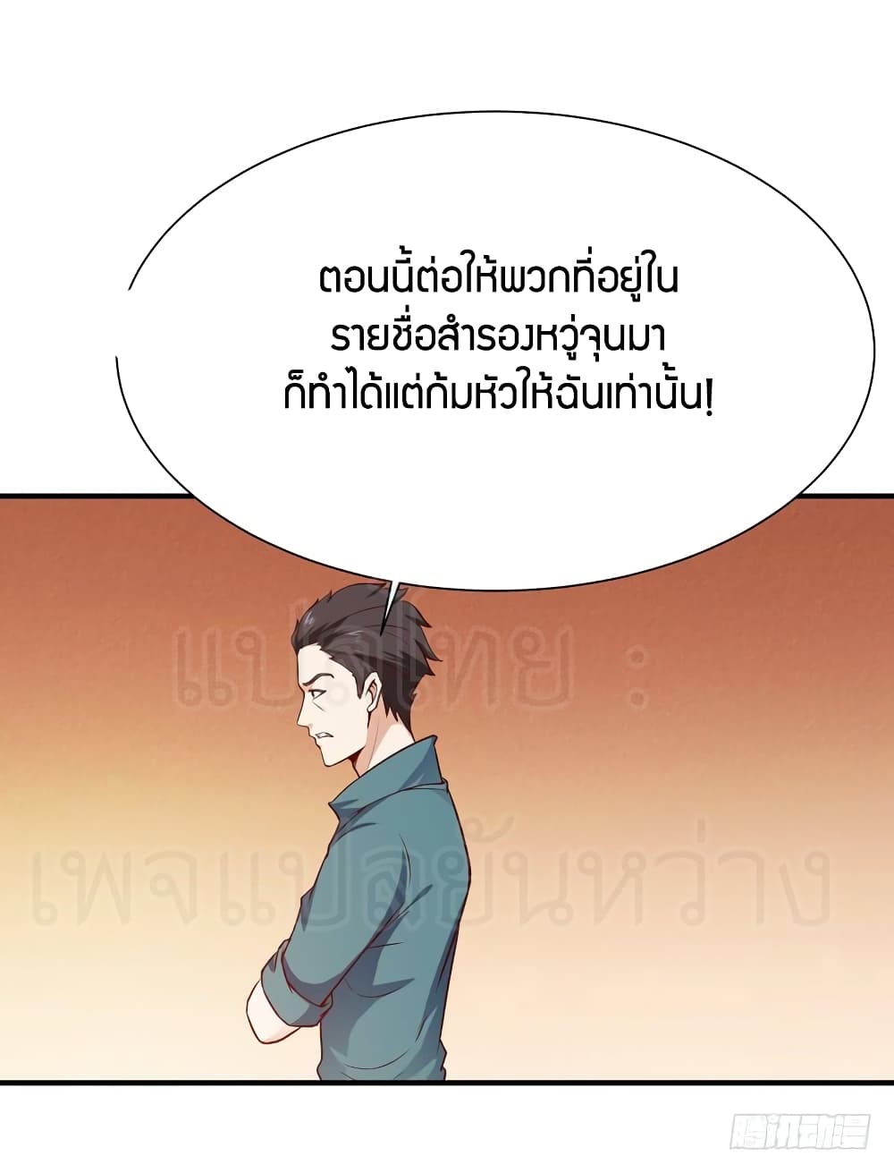 Rebirth: City Deity 73-73
