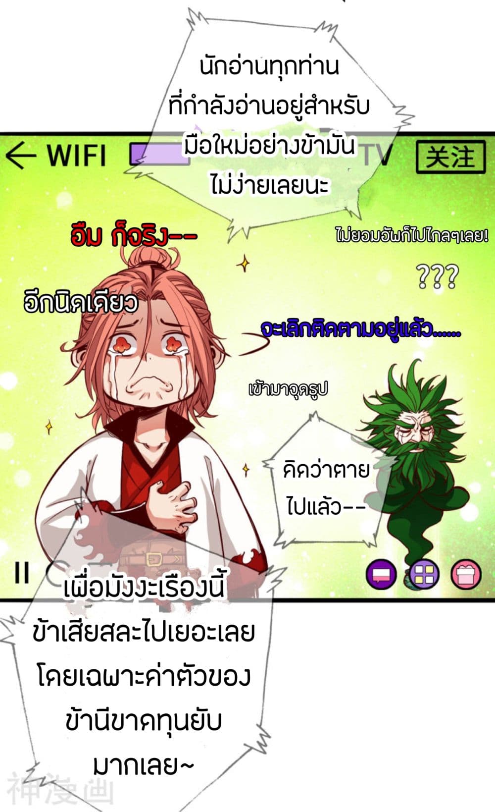 Path to Heaven 5-5