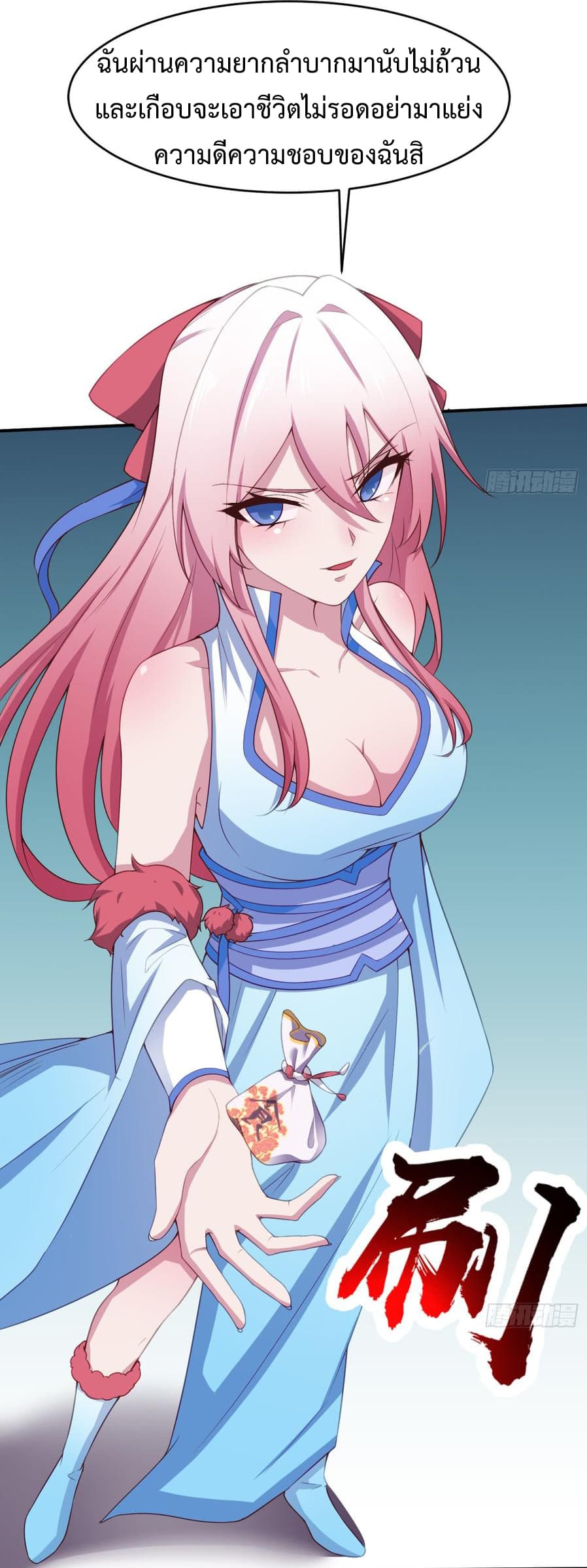 Super Harem Card 4-4