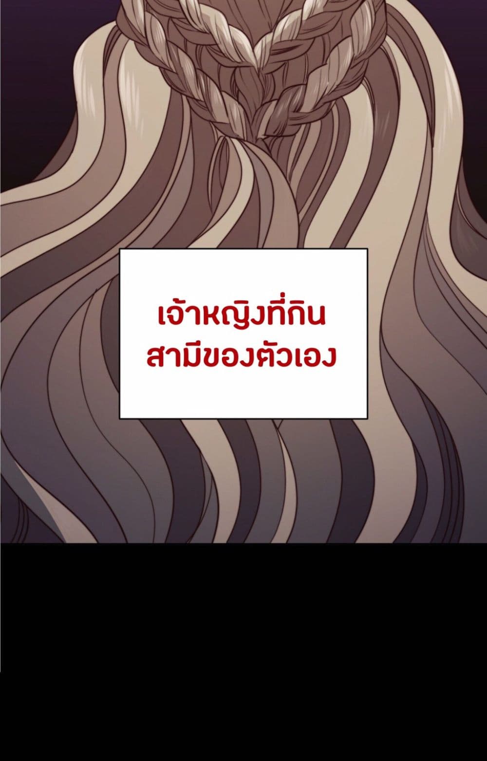 The Devil 1-1