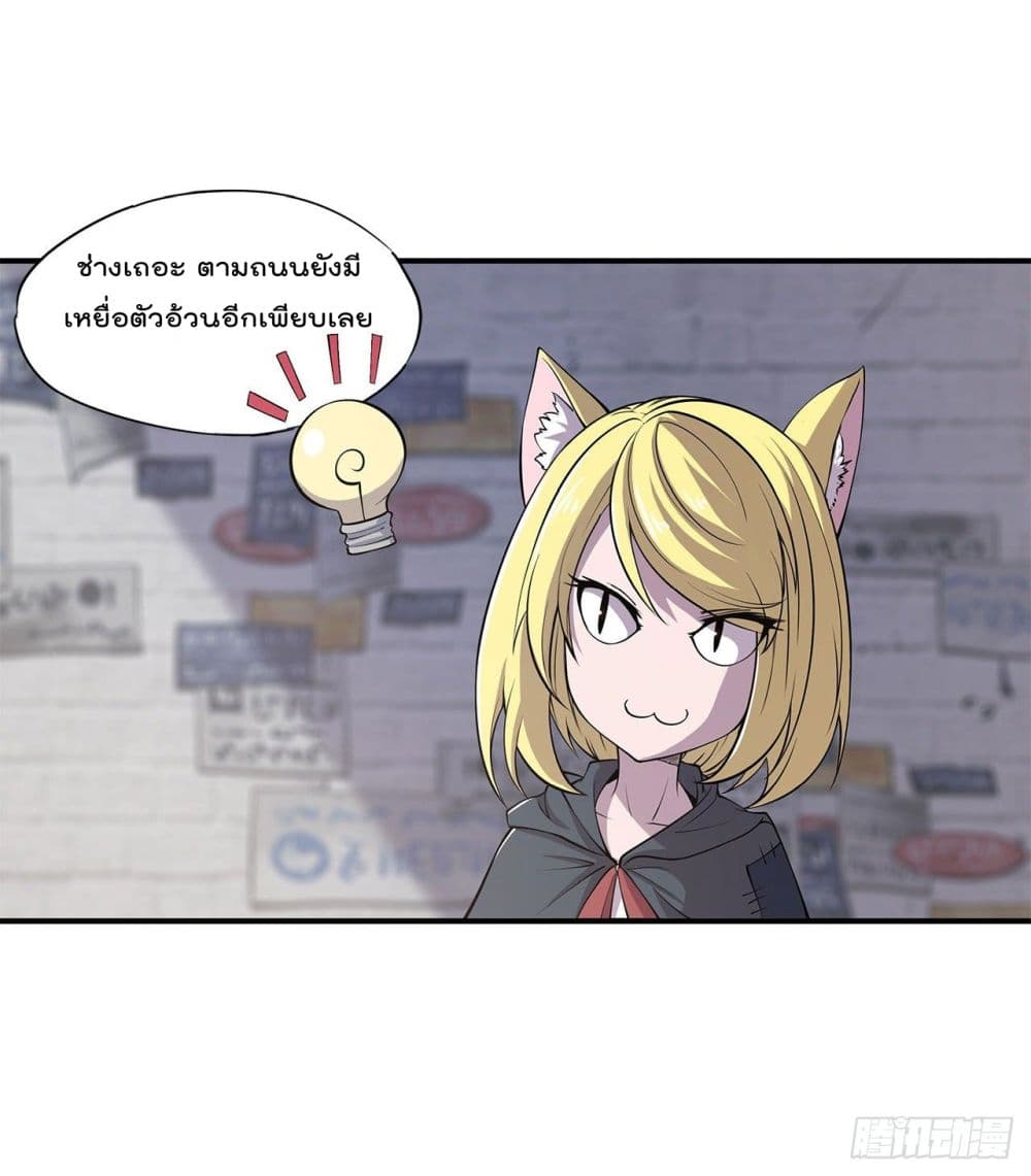 The Strongest Knight Become To Lolicon Vampire ผมคืออัศวินผู้แข็งแกร่งที่ถูกสาปให้กลายเป็นแวมไพร์โลลิ 11-11