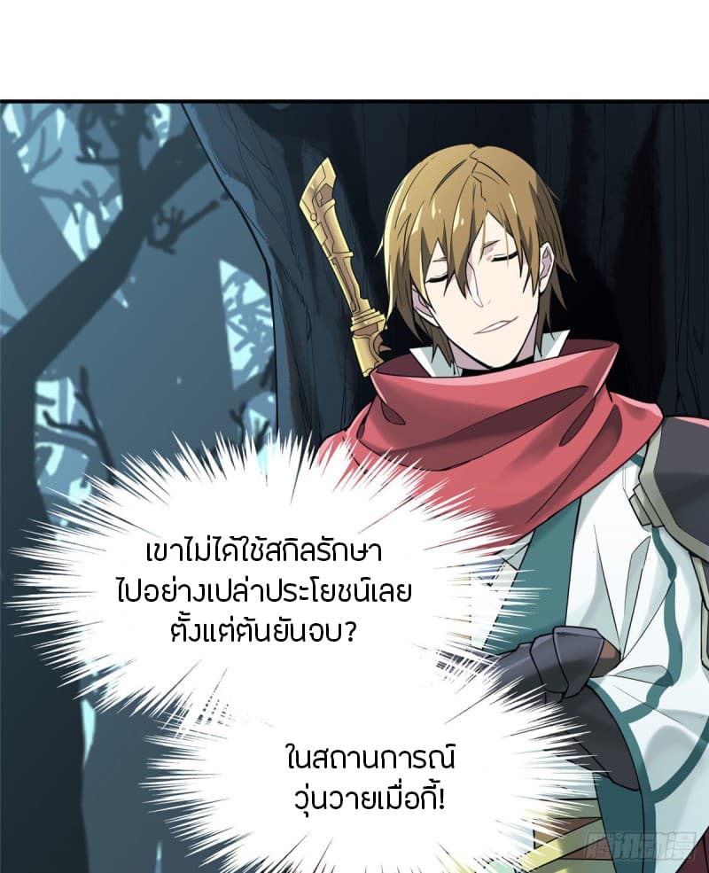 Glory 9-9