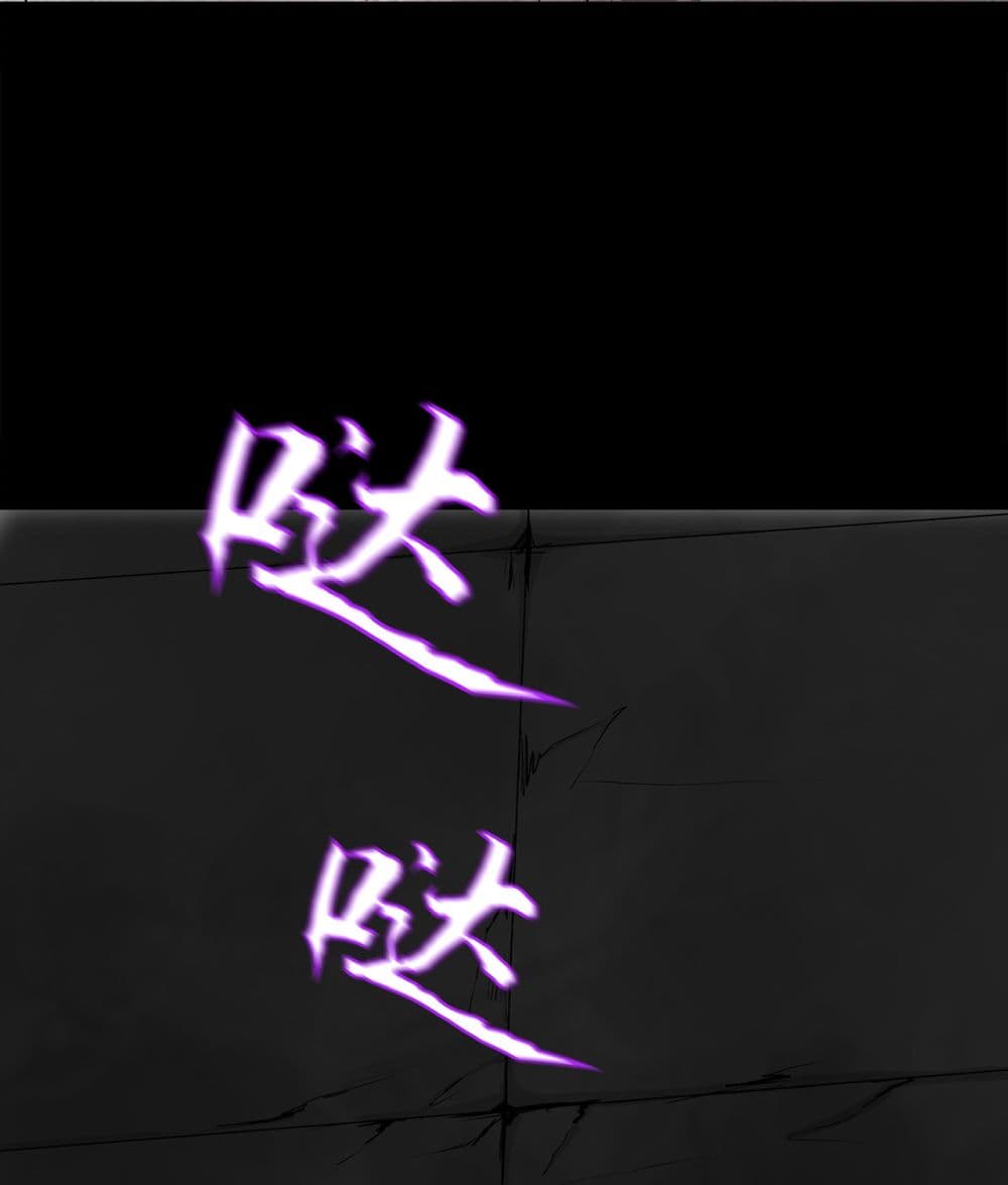 The Blade of Evolution-Walking Alone in the Dungeon 4-4