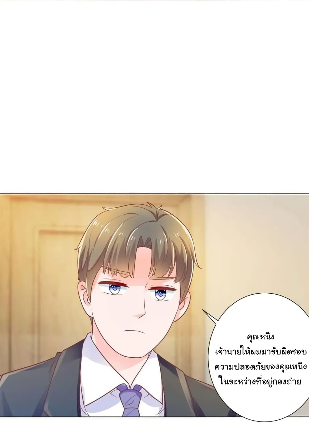 The Lovely Wife And Strange Marriage แผนรักลวงใจ 169-169