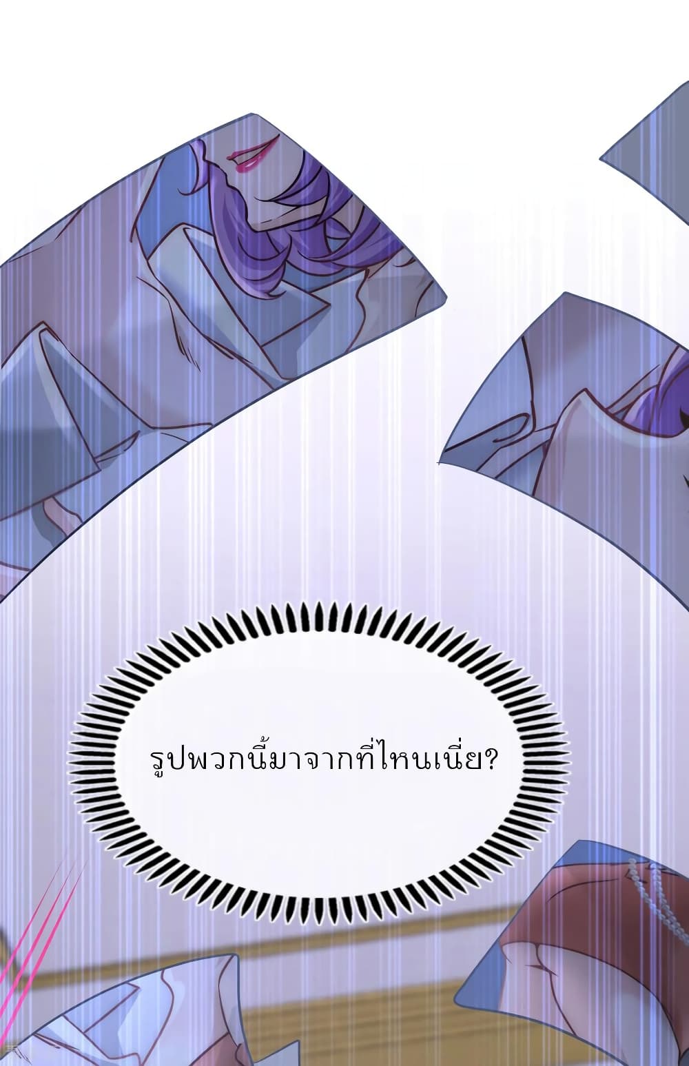 Dragon King Hall ราชันมังกรแห่งใต้ดิน 34-34