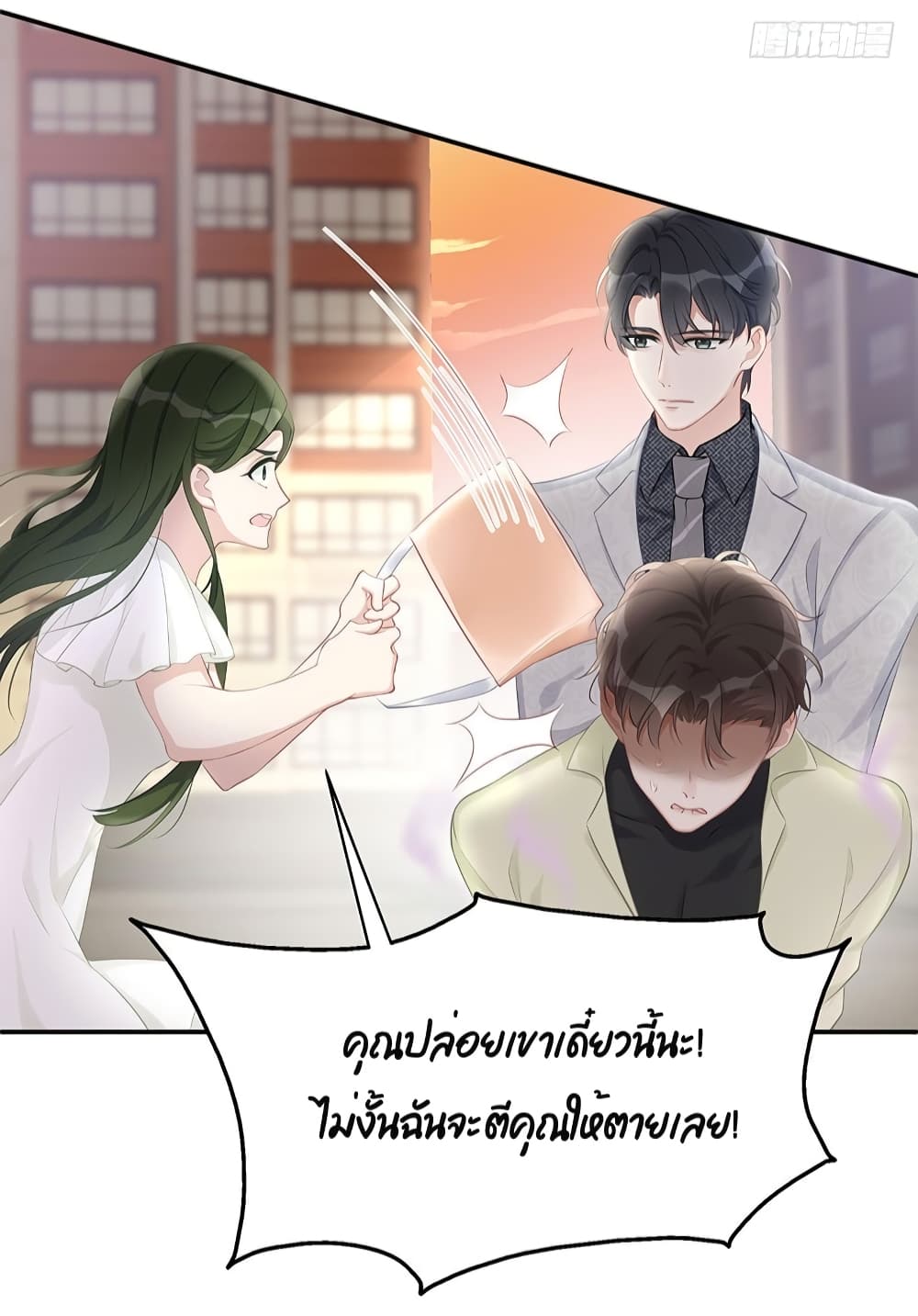 Gonna Spoil You 6-6