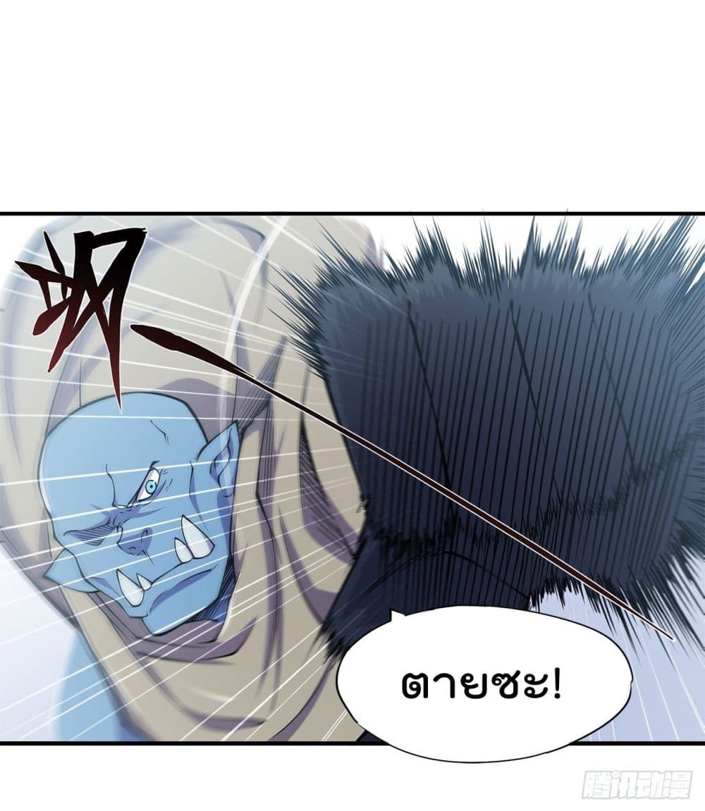 The Strongest Knight Become To Lolicon Vampire ผมคืออัศวินผู้แข็งแกร่งที่ถูกสาปให้กลายเป็นแวมไพร์โลลิ 24-24
