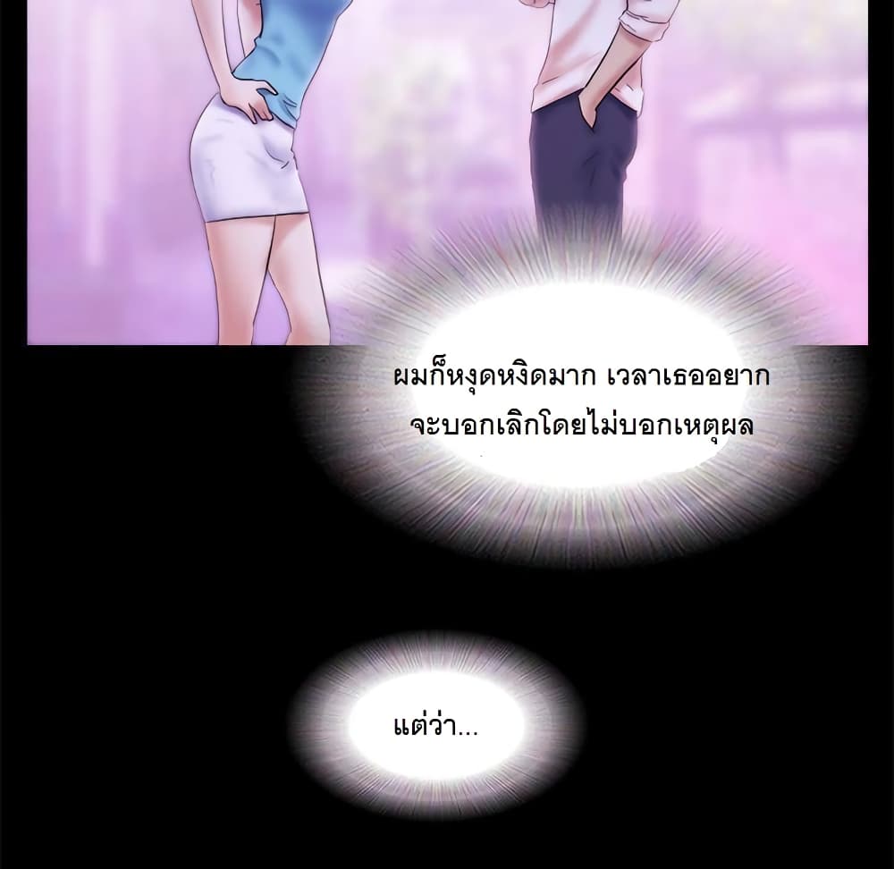 Inevitable Trap 1-1