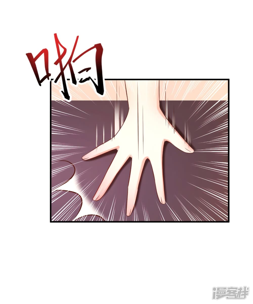 The Strongest Peach Blossom ราชาดอกไม้อมตะ 57-57