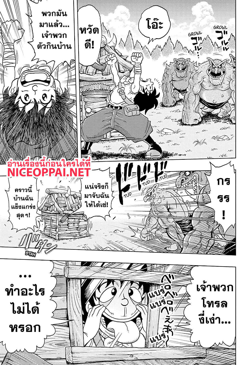 Build King 1-ทงคาชิกับเรนกะ n