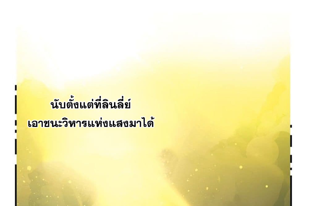 Panlong Season 2 0-0