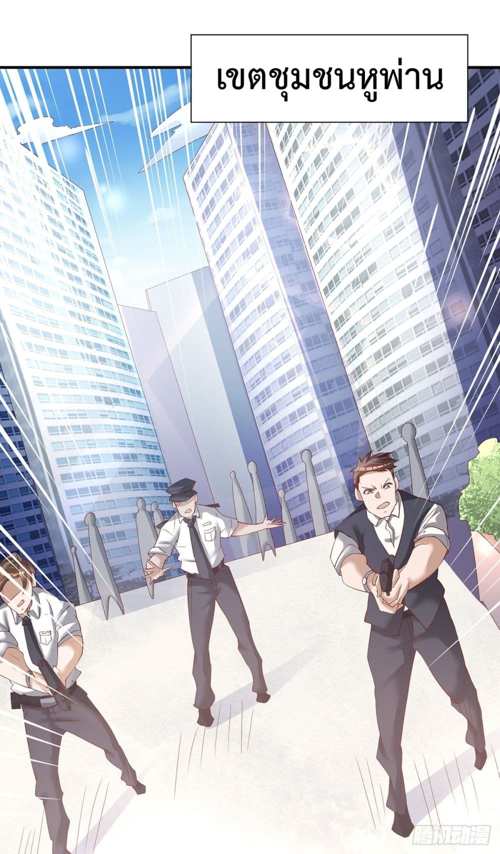 King of Sea's Harem ฮาเร็มสาวๆนี้ ของเจ้าสมุทรนะค้าบ 1-1