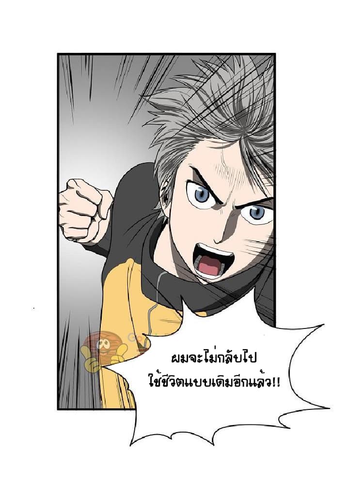 Ultimate Hunter Infinite 11-11