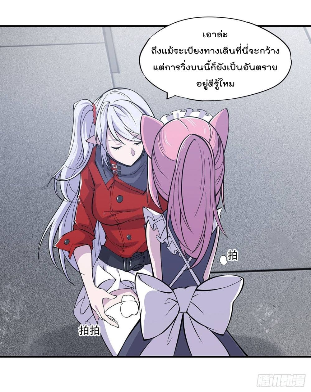 The Strongest Knight Become To Lolicon Vampire ผมคืออัศวินผู้แข็งแกร่งที่ถูกสาปให้กลายเป็นแวมไพร์โลลิ 16-16