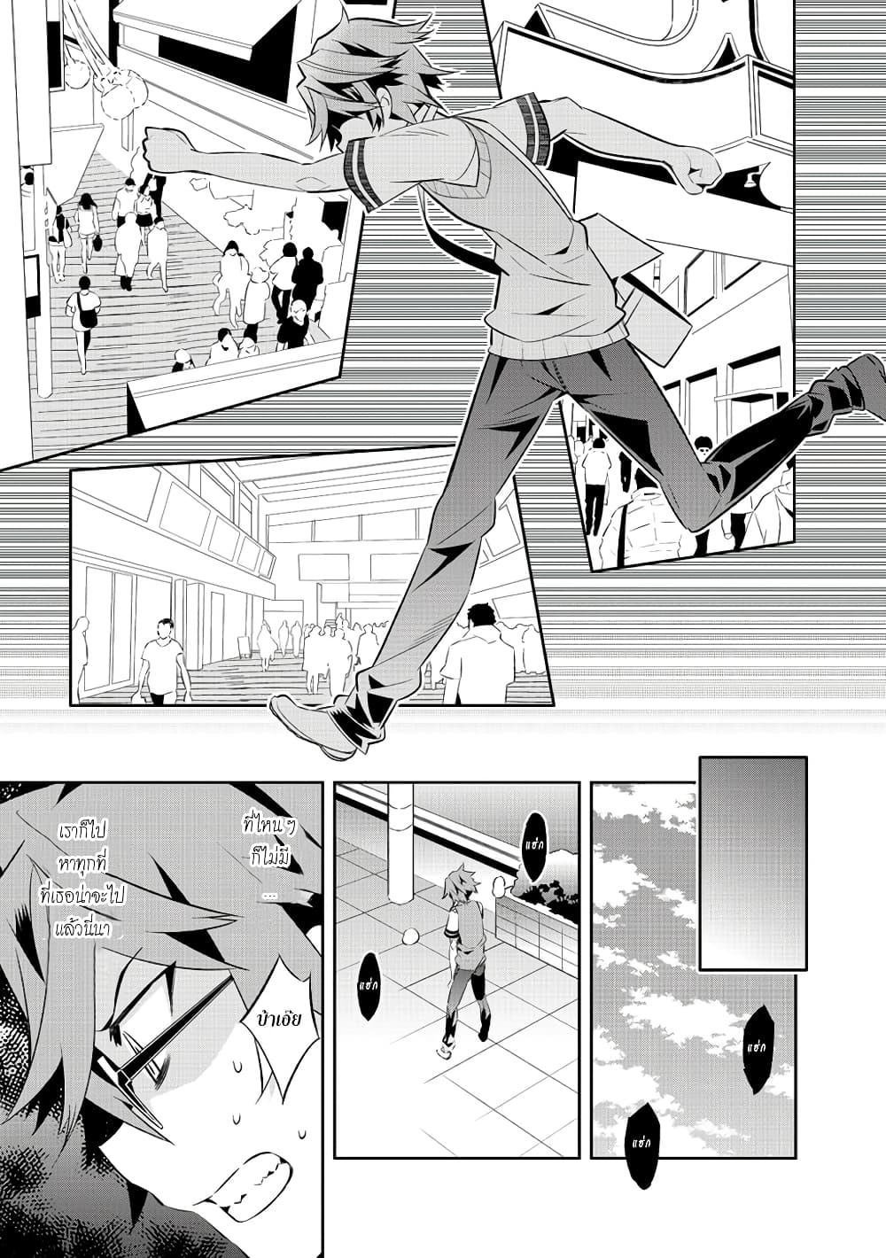 Mousugu Shinu Hito 5-เรื่องราวมากมายที่เกิดขึ้นช่วงนี้