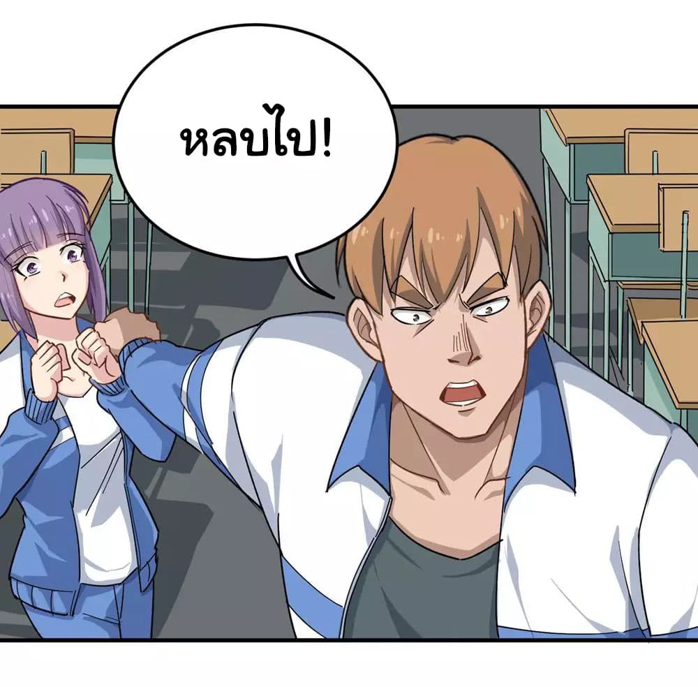 School Flower Master ระบบเรียนพาเซียนเรื่องรัก 10-10