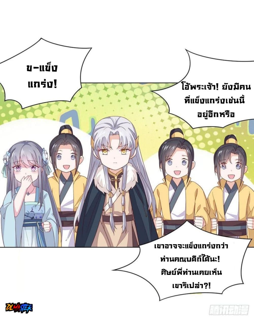 Pupillary Master 11-11